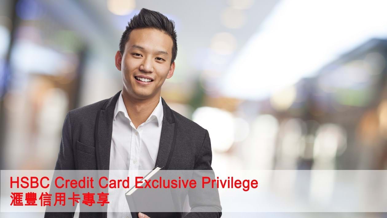 HSBC Credit Card Exclusive - Men 30+ Physical Check-Up with Extra Privilege