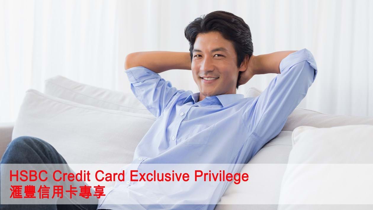 HSBC Credit Card Exclusive - Men 40+ Physical Check-up with Extra Privilege