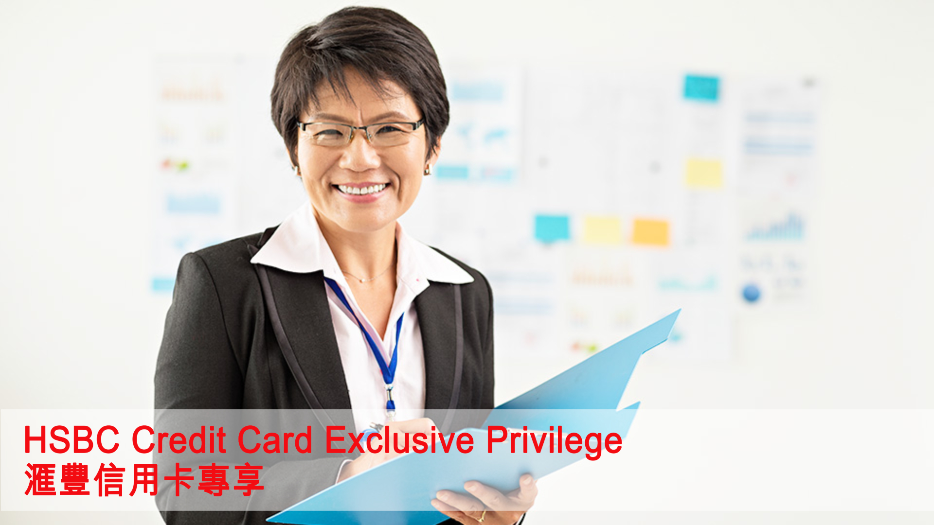 滙豐信用卡專享 - 女士50+體格檢查連額外禮遇