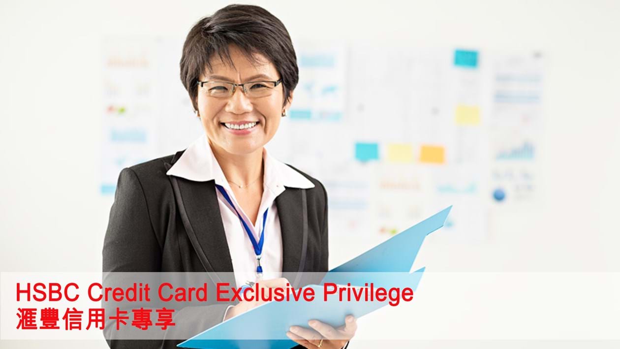 HSBC Credit Card Exclusive - Women 50+ Physical Check-up with Extra Privilege