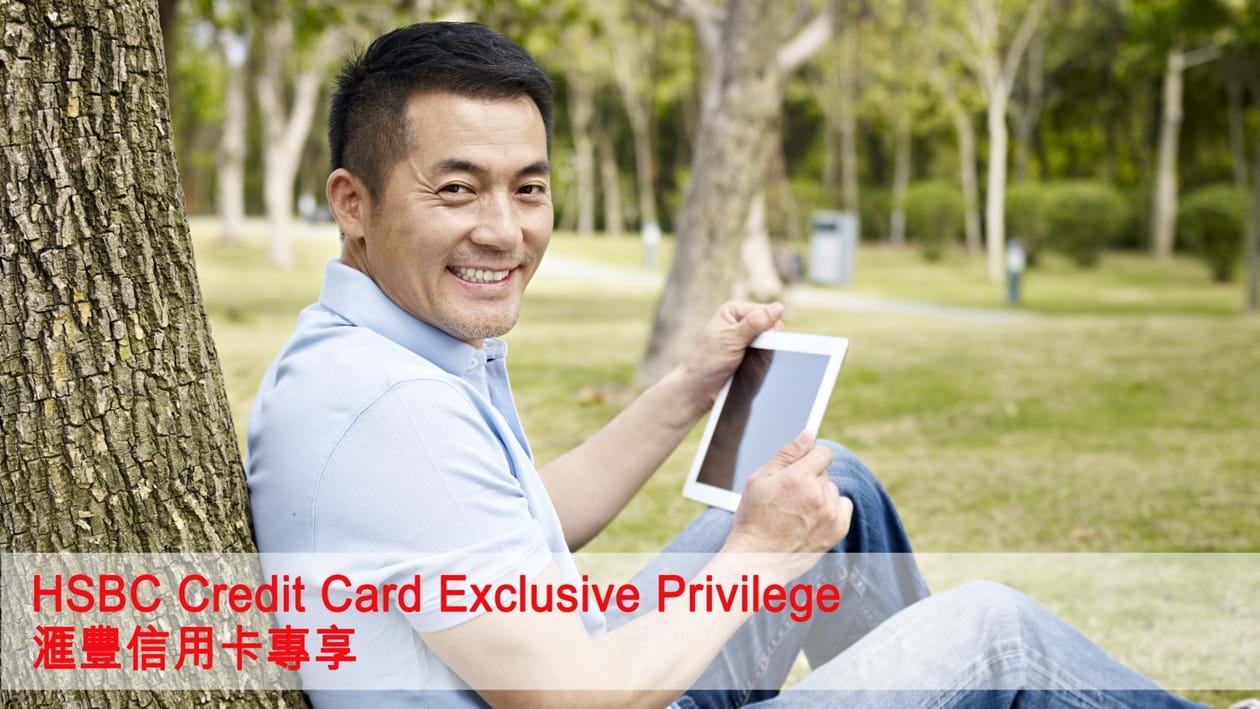HSBC Credit Card Exclusive - Men 50+ Physical Check-up with Extra Privilege