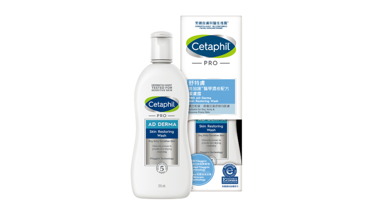 CETAPHIL PRO AD Derma Wash (295ml)[Self Pick-up Product]