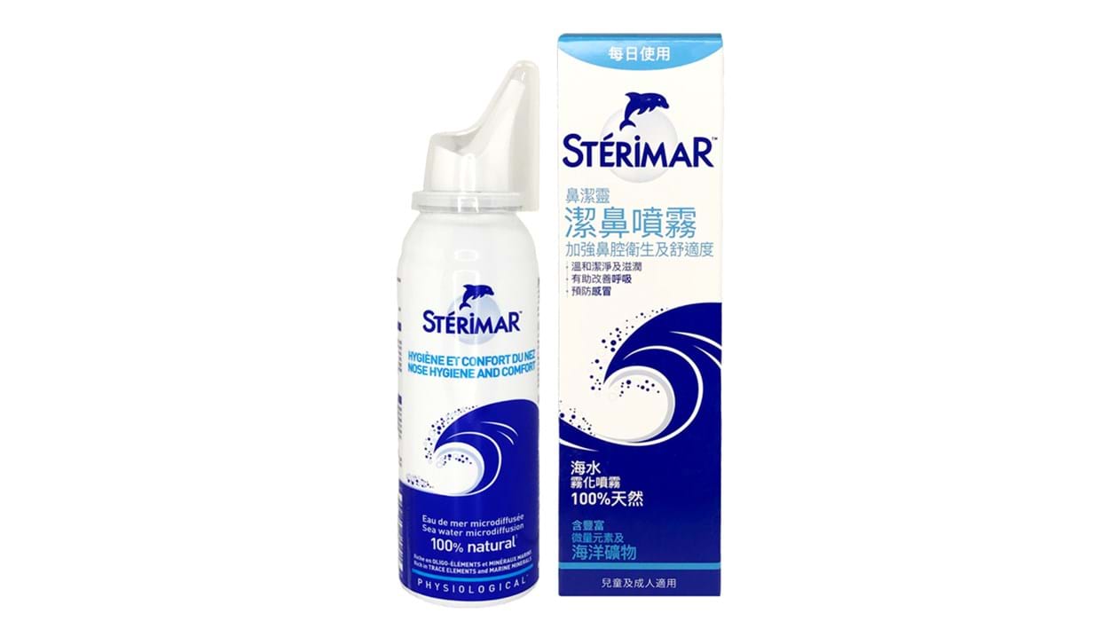 STERIMAR Nasal Spray (100mL)[Self Pick-up Product]
