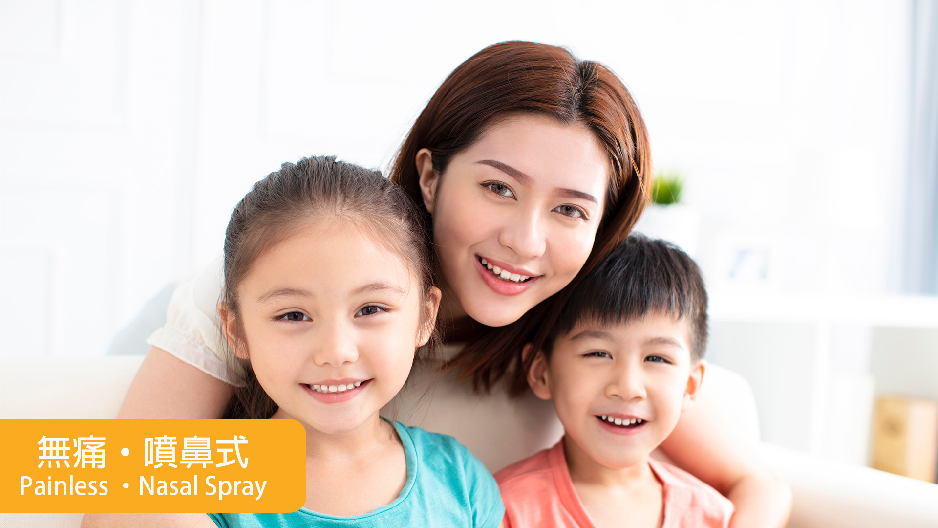 FluMist Quadrivalent (Aged between 2-12)