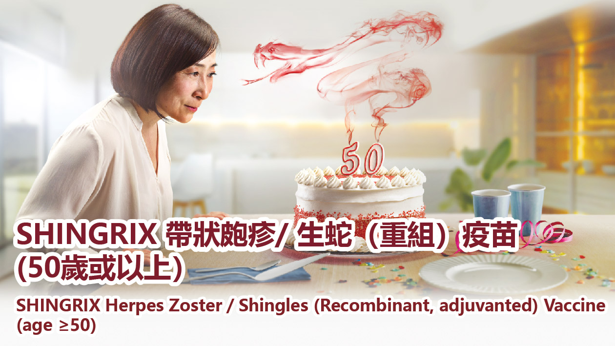 SHINGRIX Herpes Zoster Shingles Recombinant Adjuvanted Vaccine Age 50   E Shop Product Page Image Shingrix R2 02 