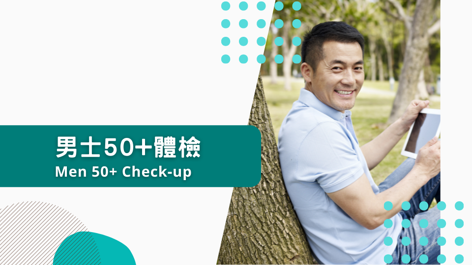 Men 50+ Check-up