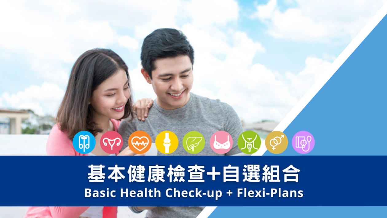 Basic Health Check-up + Flexi-Plans