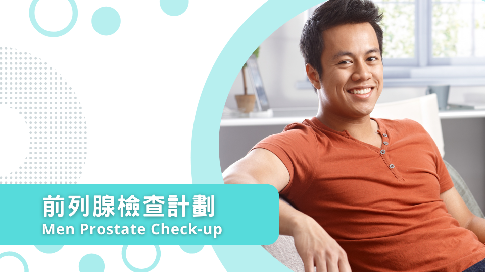 Men Prostate Check-up