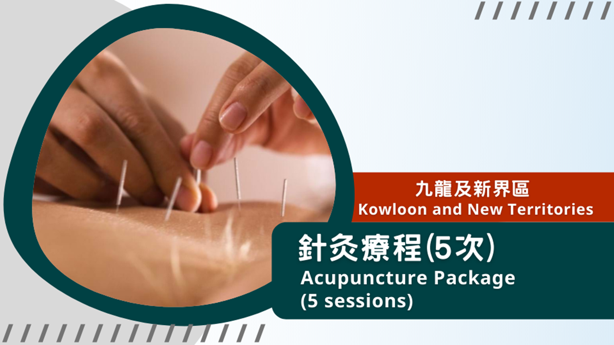 Acupuncture Package (5 sessions) - Kowloon and New Territories