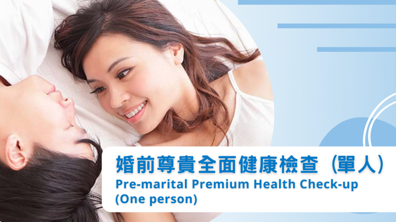 Pre-marital Premium Health Check-up (One person)