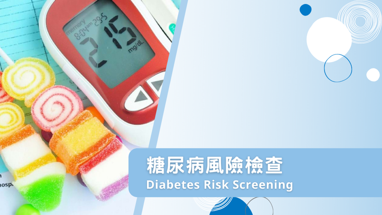 Diabetes Risk Screening