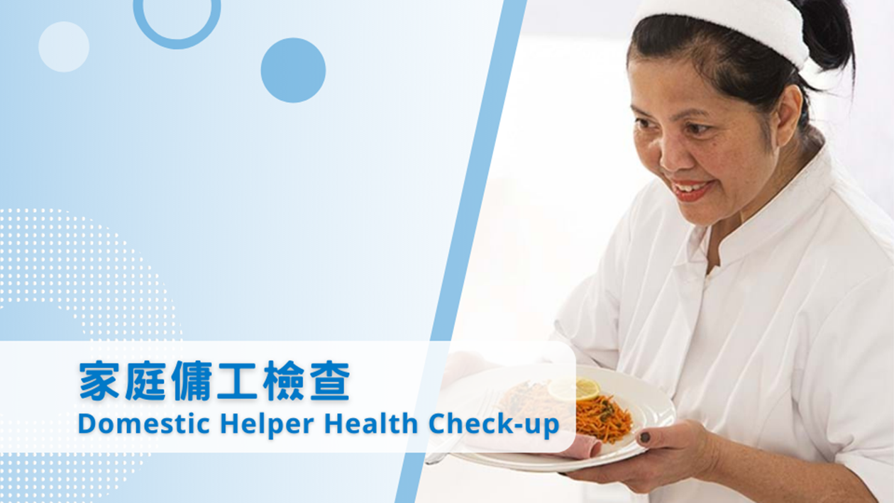 Domestic Helper Health Check-up