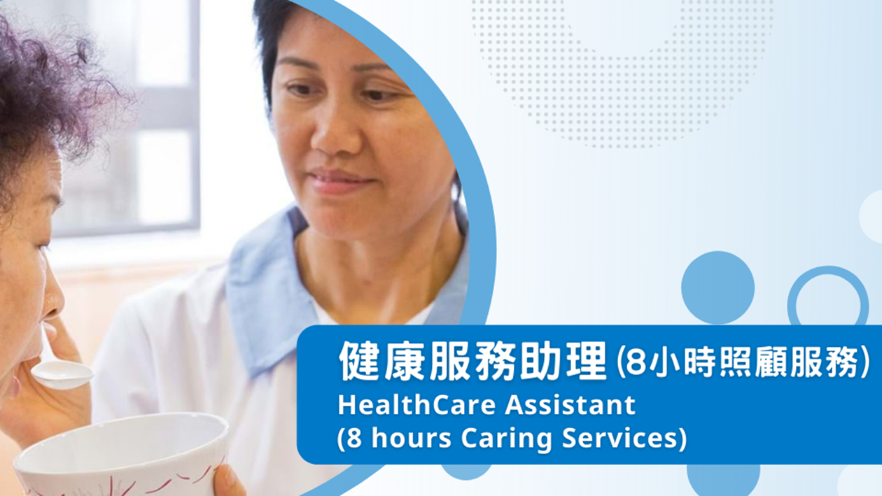 HealthCare Assistant (8 hours Caring Services)