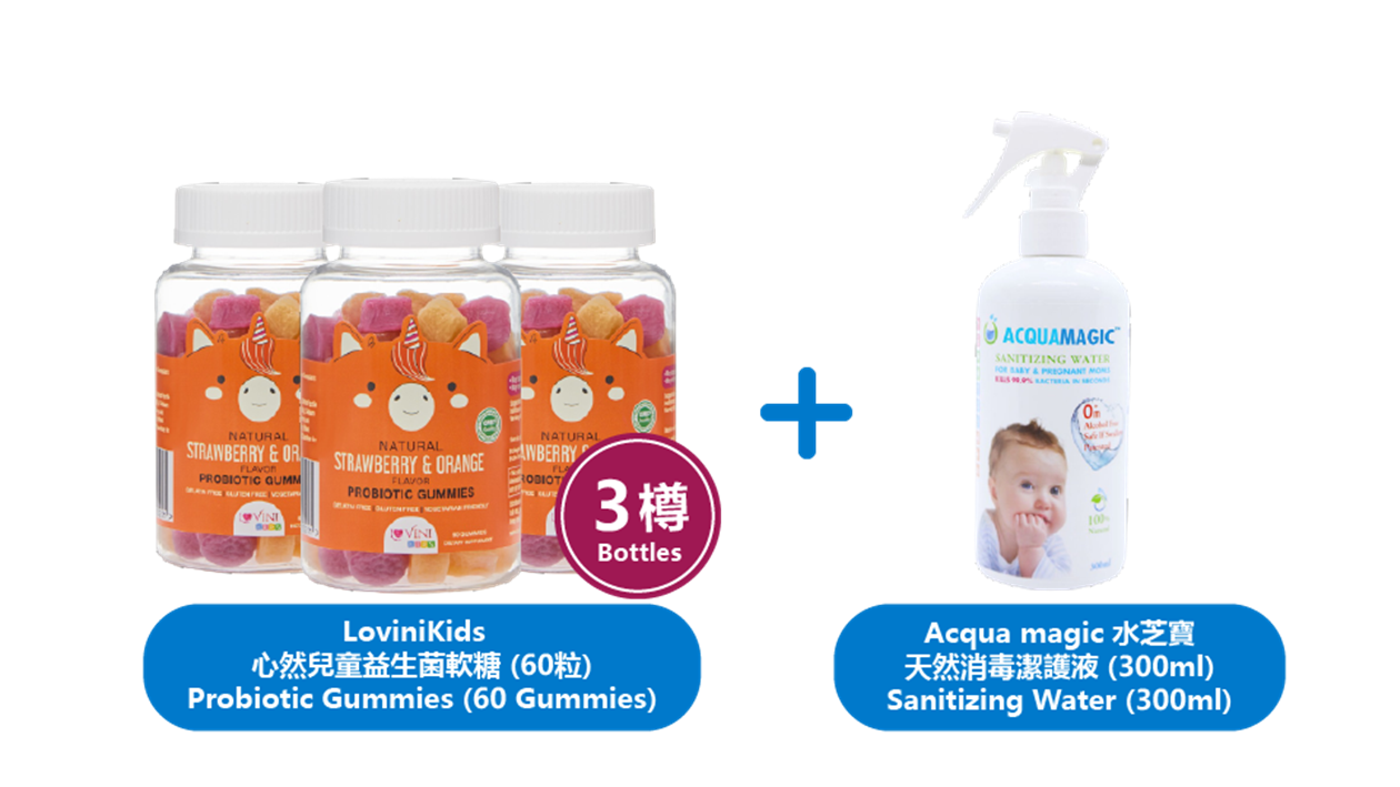 LoviniKids Probiotic x 3 + Acquamagic x 1 (Delivery Product)