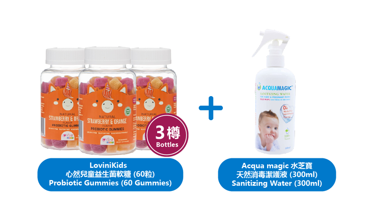 LoviniKids Probiotic x 3 + Acquamagic x 1 (Delivery Product)