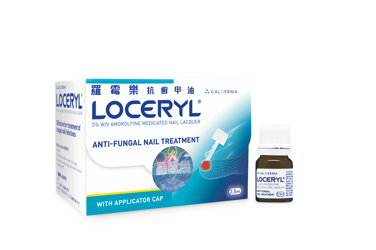 Loceryl羅霉樂抗癬甲油(灰甲專用) 2.5毫升 (自取產品)