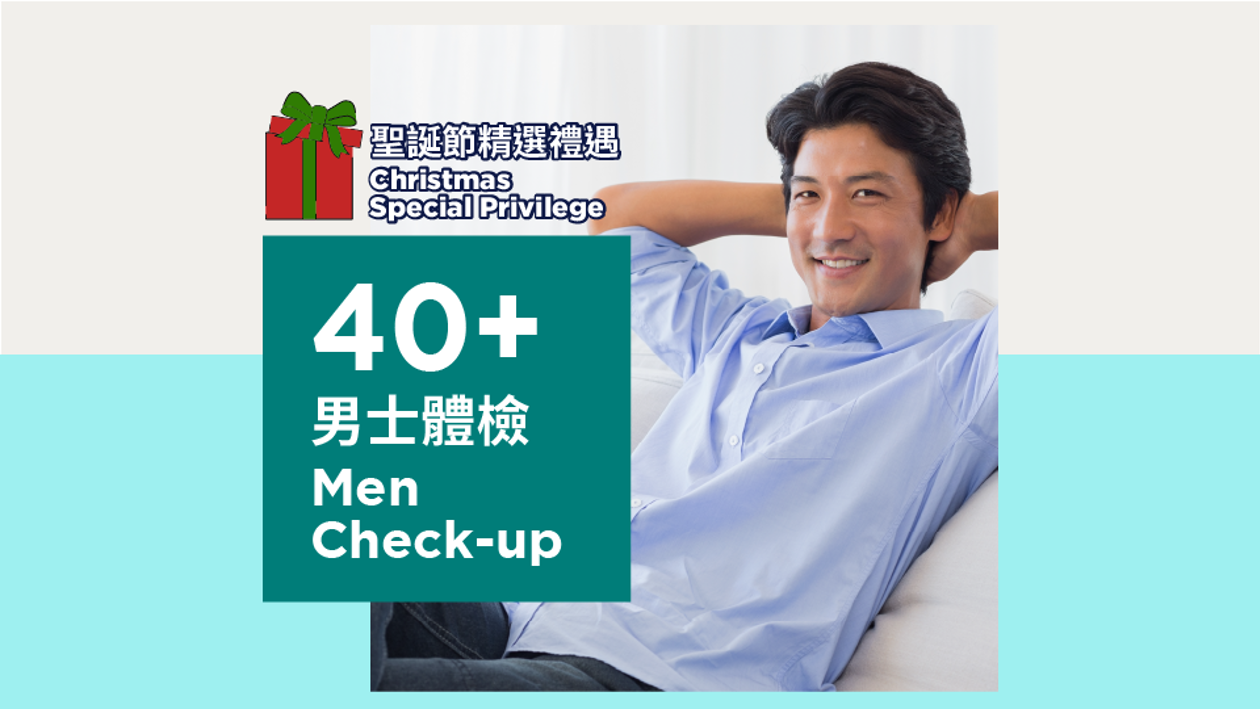 Men 40+ (Christmas Special Privilege)