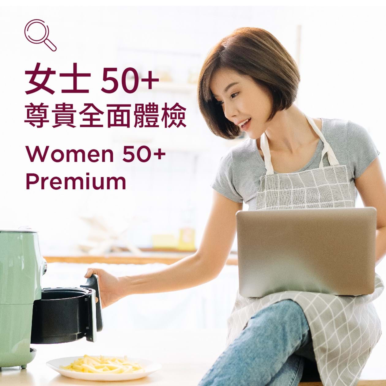 Women 50+ (Premium)