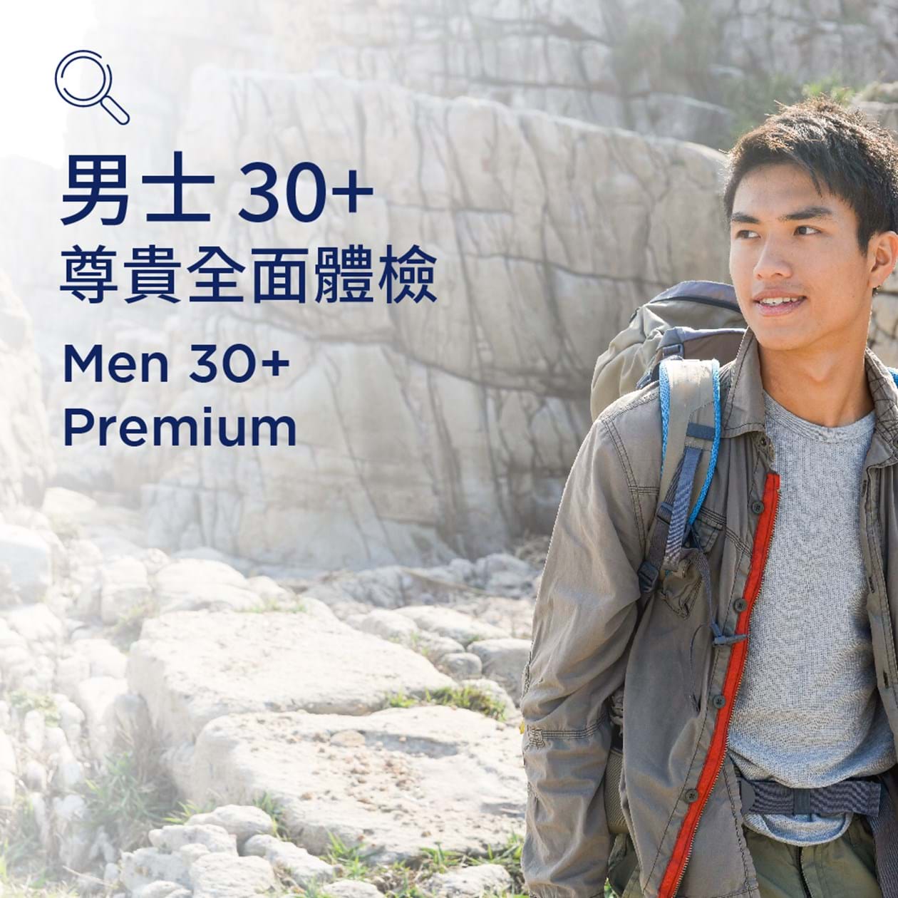 Men 30+ (Premium)