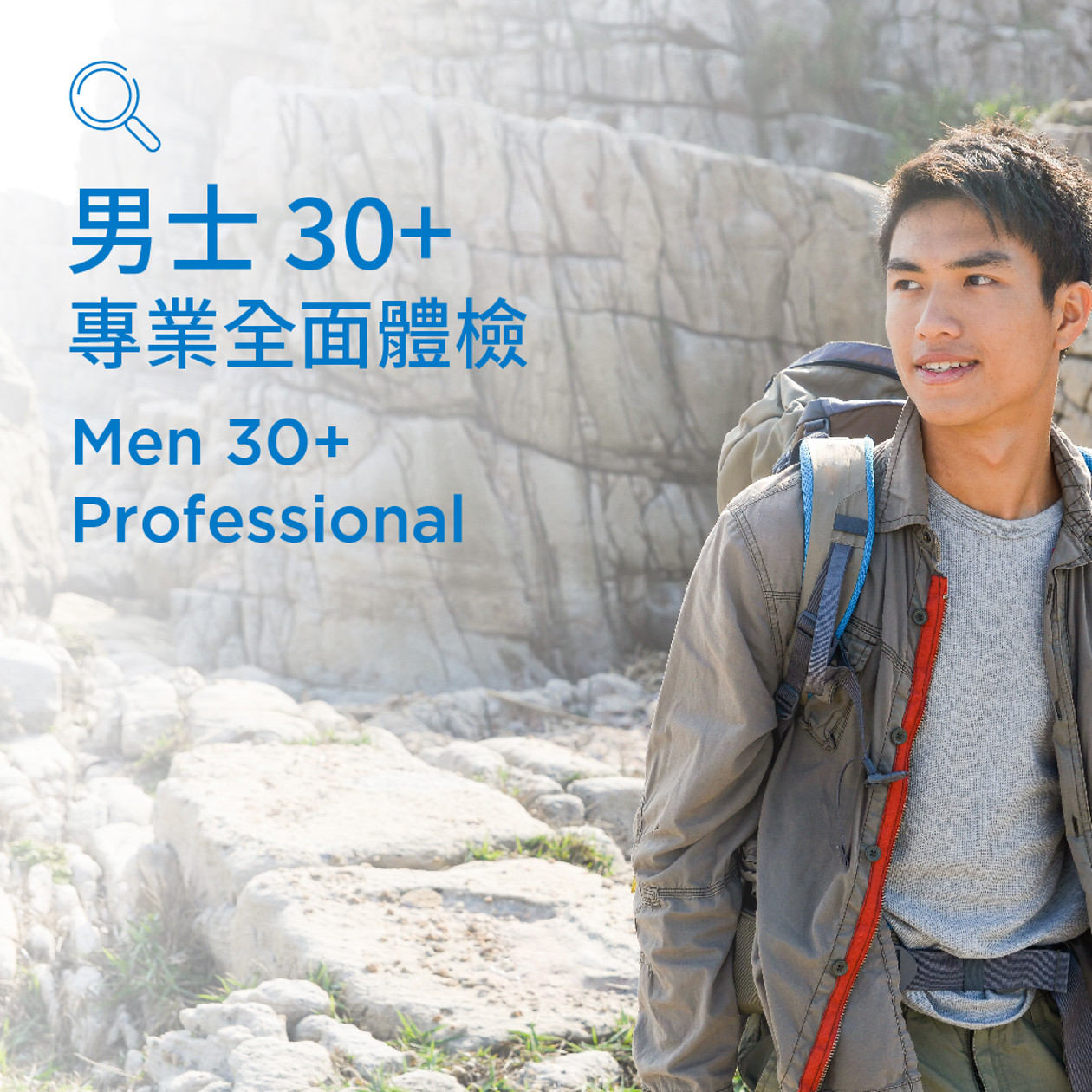 Men 30+ (Professional)