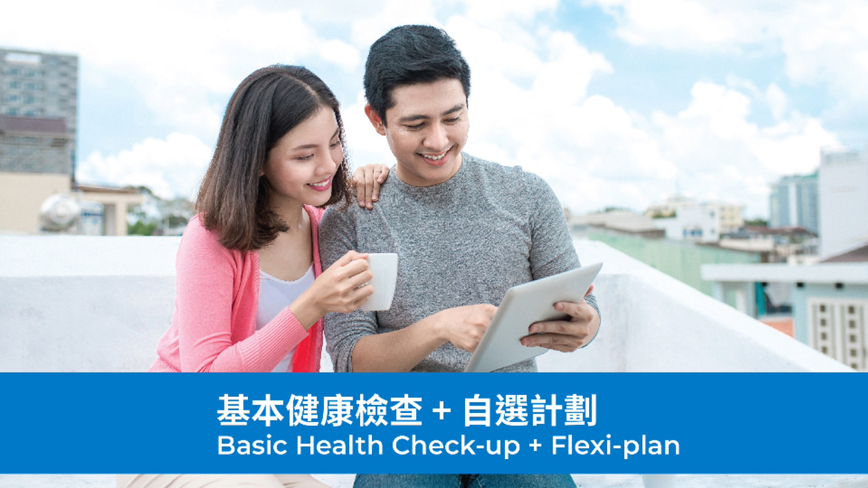 Basic Flexi Plan + Add-on Items