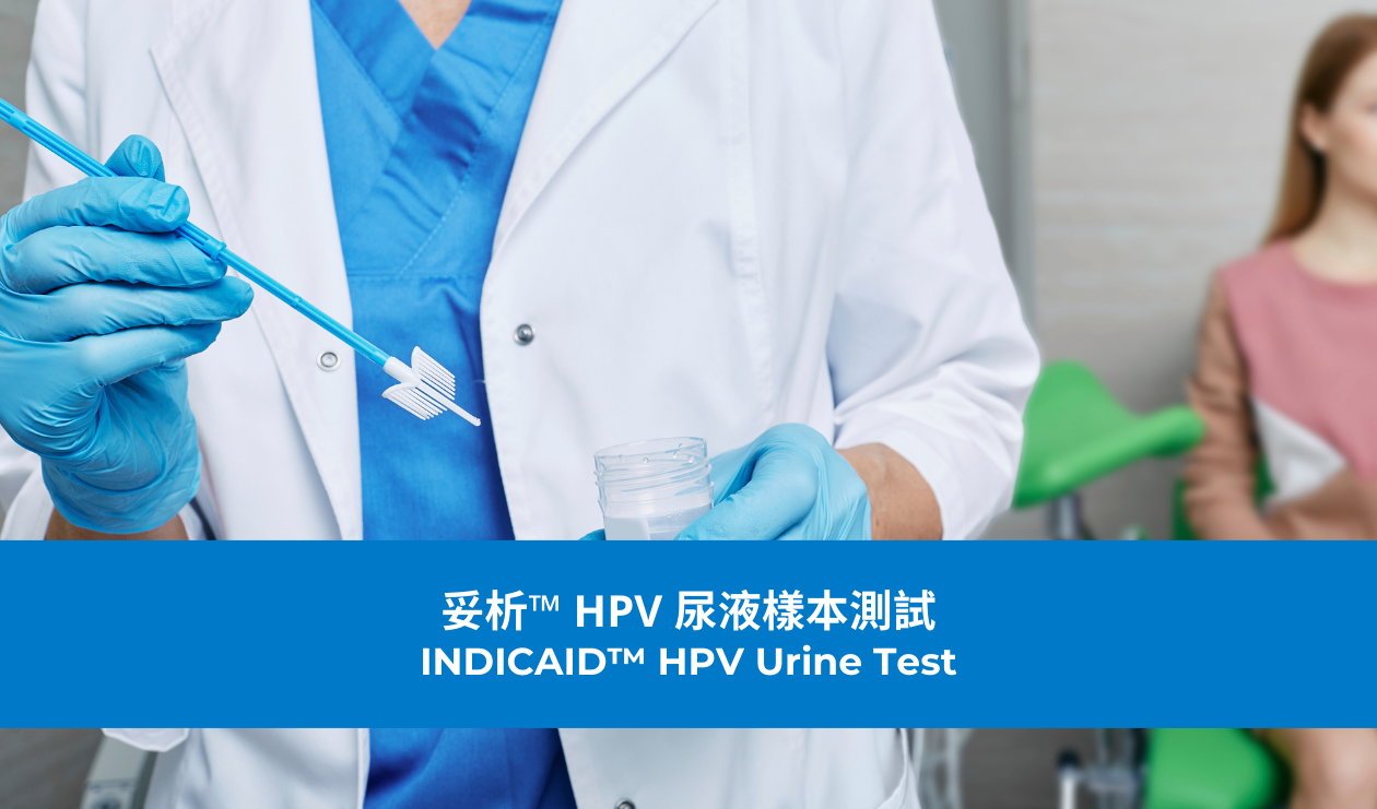 INDICAID™ HPV Urine Test