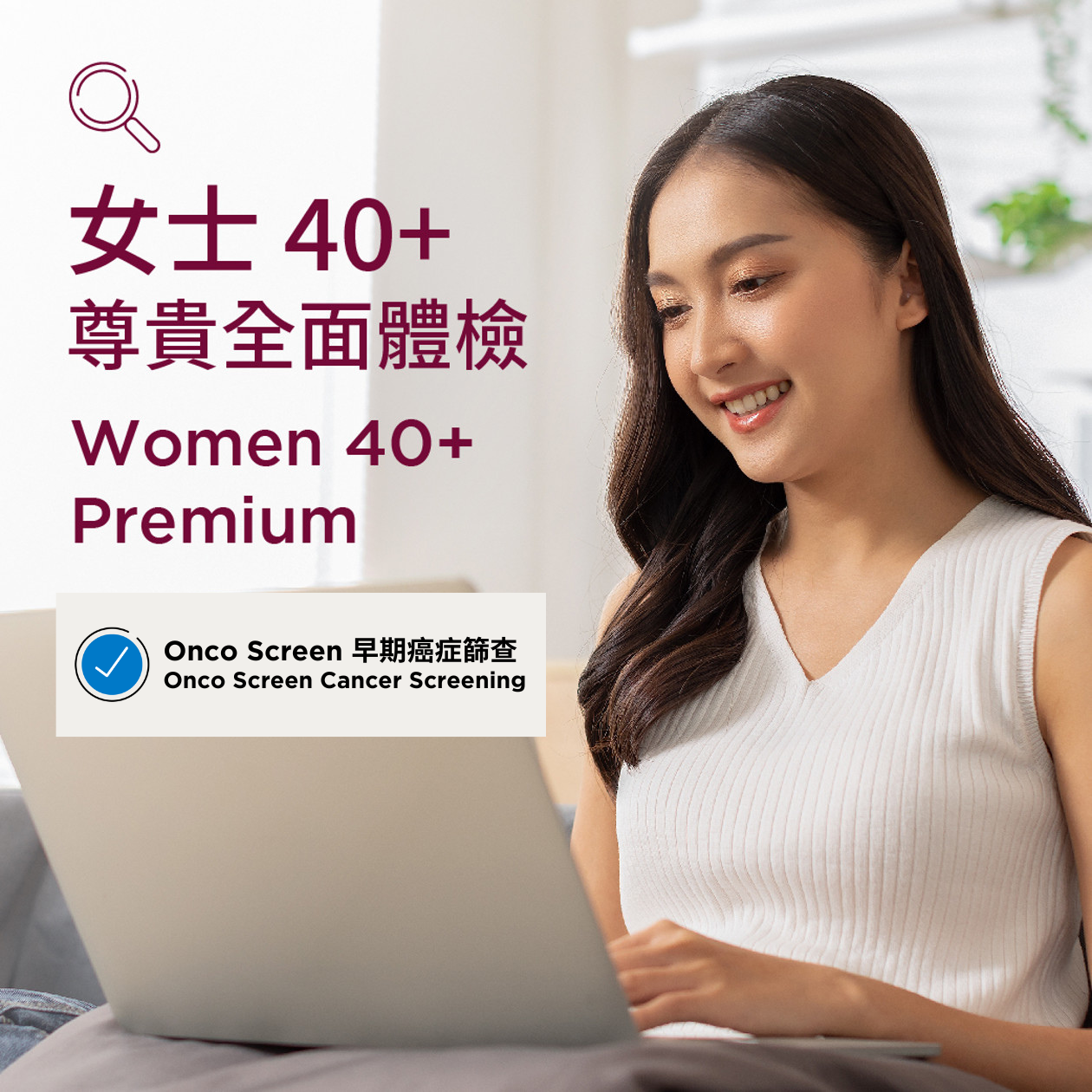 Women 40+ (Premium) + Onco Screen Early Cancer Screening