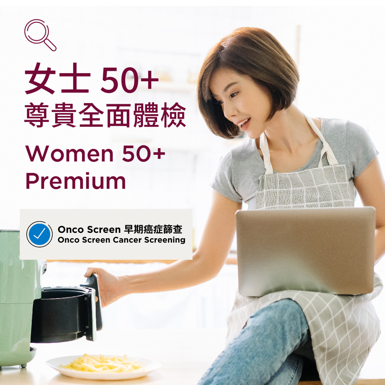 Women 50+ (Premium) + Onco Screen Early Cancer Screening