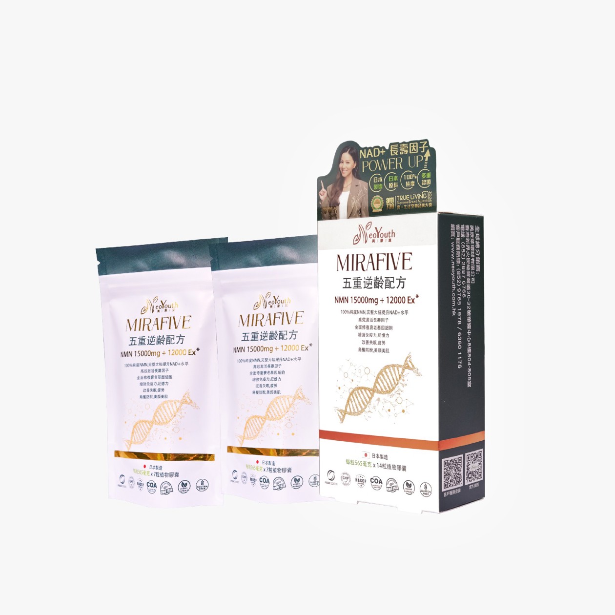 NeoYouth美康萊MiraFive NMN15000+12000Ex 五重逆齡配方 14粒/盒 x 1件裝 (送貨產品)