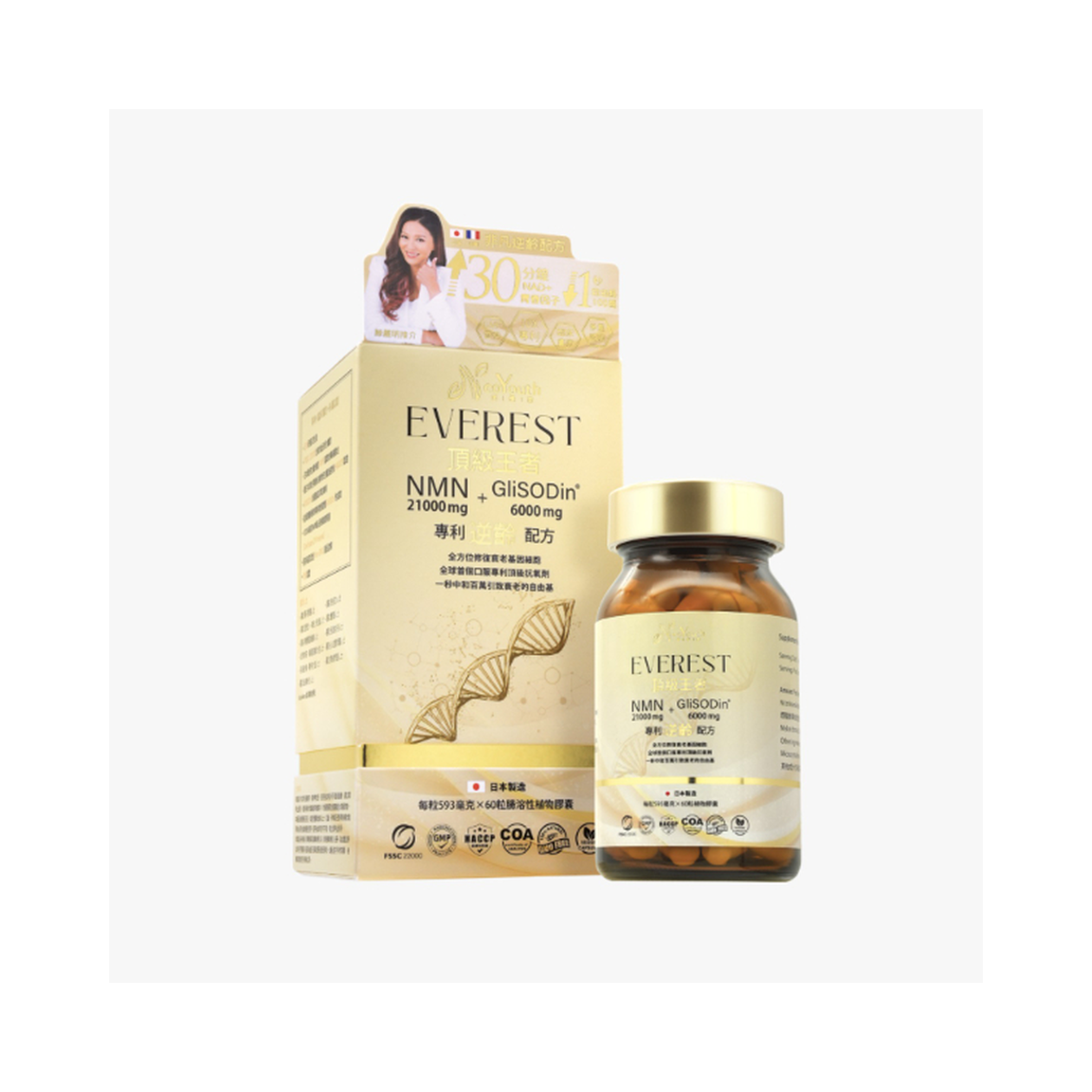 NeoYouth美康萊 Everest 頂級王者 NMN 21,000mg + GliSODin®️ 6,000mg  60粒/盒 x 1件裝 (送貨產品)