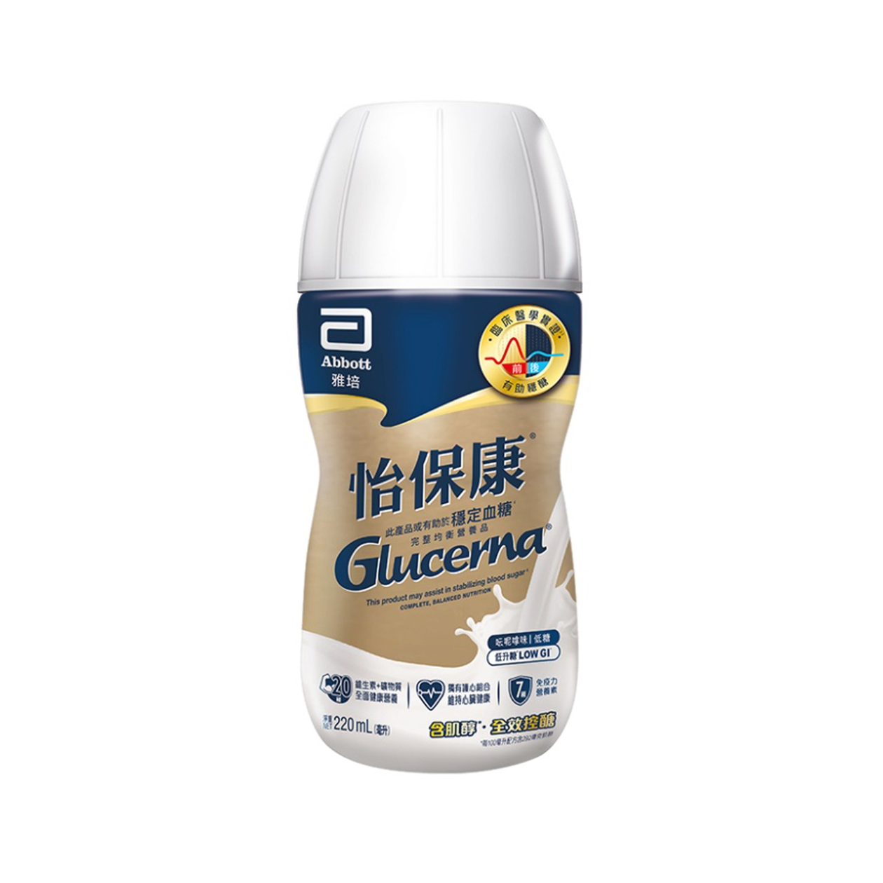 Glucerna Ready-to-Drink (Vanilla) 220ml x 24 bottles (Delivery Product)