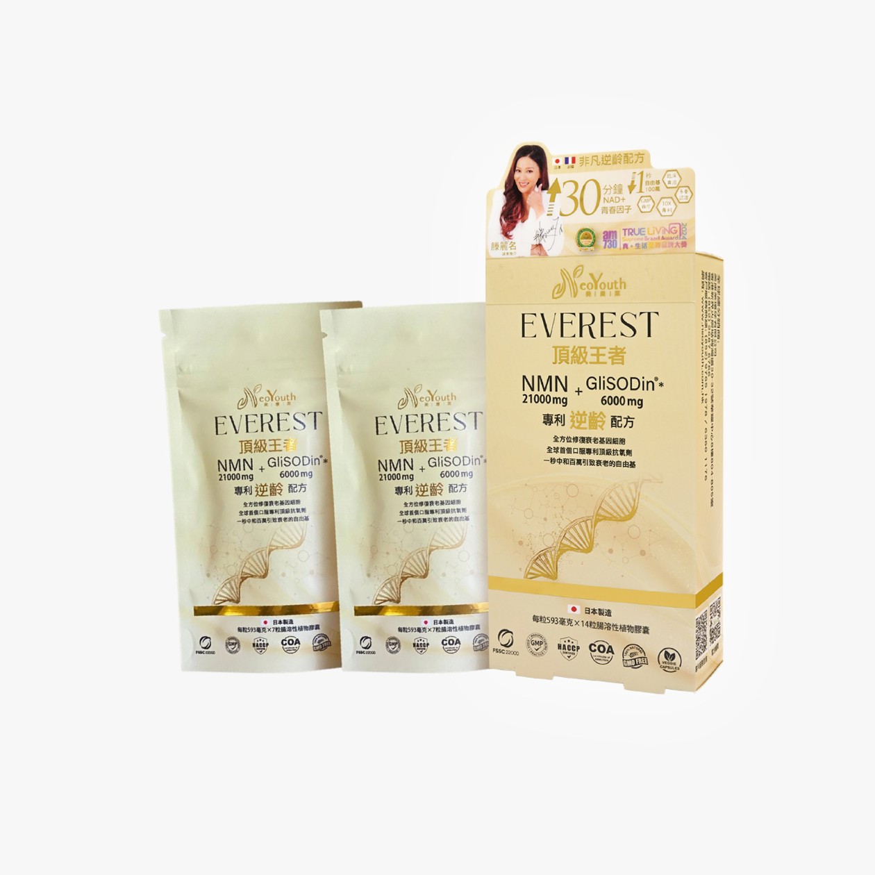 NeoYouth美康萊 Everest 頂級王者 NMN 21,000mg + GliSODin®️ 6,000mg  14粒/盒 x 1件裝 (送貨產品)
