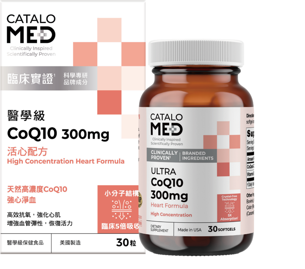 家得路醫學級 CoQ10 300mg 活心配方 30粒/樽 (送貨產品)