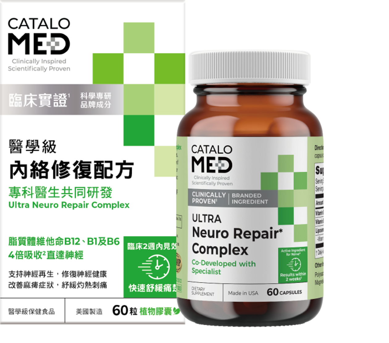 家得路醫學級內絡修復配方 60粒/樽 (送貨產品)