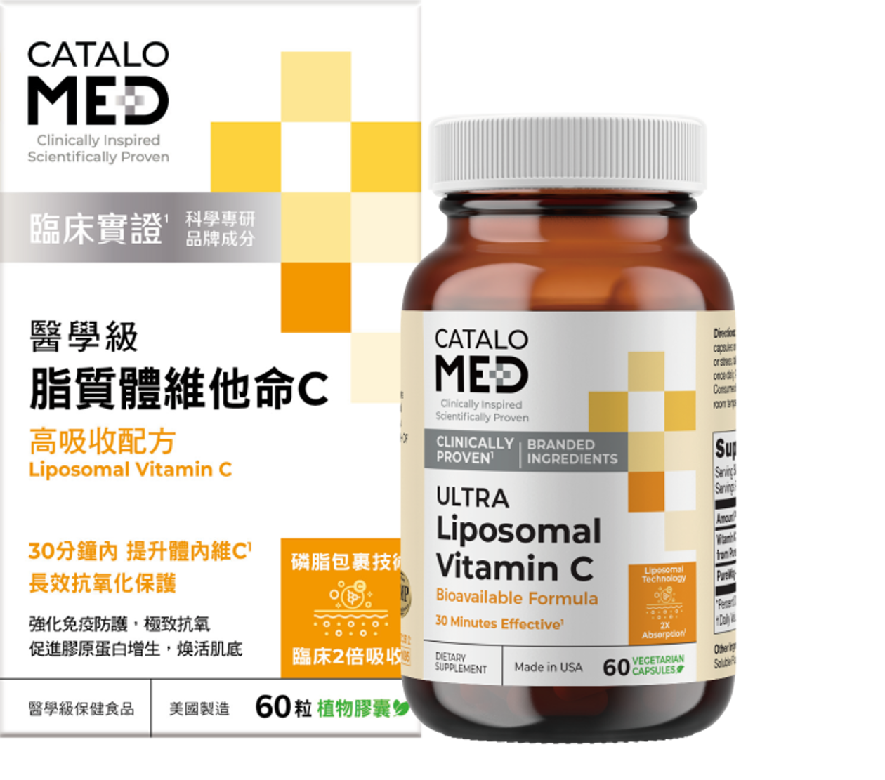 家得路醫學級脂質體維他命C高吸收配方 60粒/樽 (送貨產品)